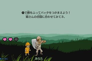 14時50分 ごろ
