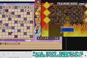 15時05分 ごろ