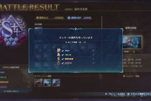 15時45分 ごろ