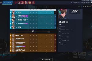 16時10分 ごろ
