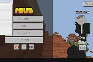 16時30分 ごろ