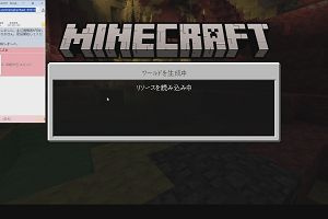 16時35分 ごろ