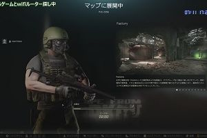 17時20分 ごろ