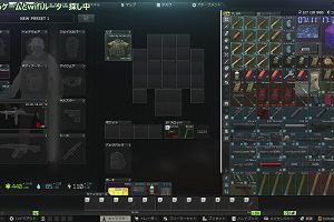 17時35分 ごろ