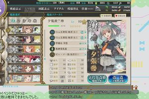 17時45分 ごろ