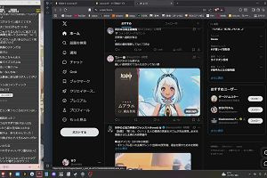 19時15分 ごろ