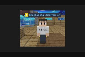 20時35分 ごろ
