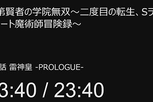 21時15分 ごろ