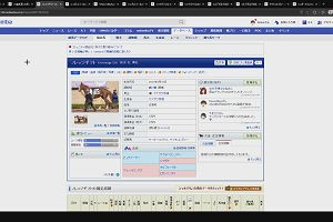 21時20分 ごろ