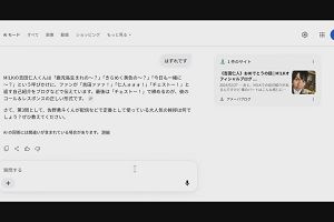 21時25分 ごろ