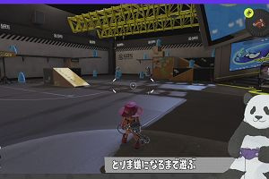 21時30分 ごろ