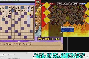 21時40分 ごろ