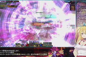 21時45分 ごろ