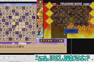 21時50分 ごろ