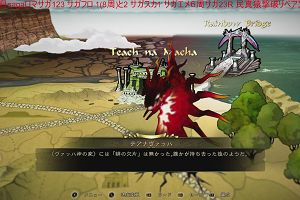 21時55分 ごろ