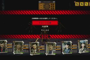 22時25分 ごろ