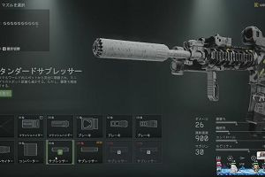 22時25分 ごろ