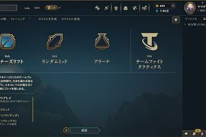 22時25分 ごろ