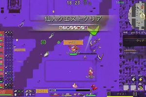 22時25分 ごろ
