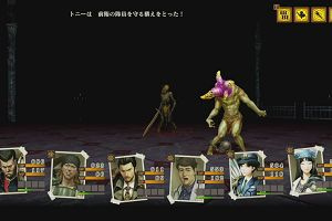 22時30分 ごろ