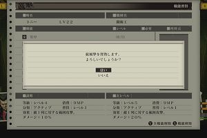 22時50分 ごろ
