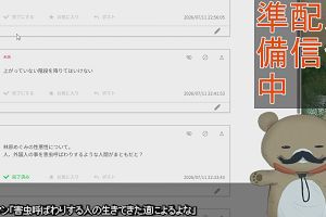 23時00分 ごろ