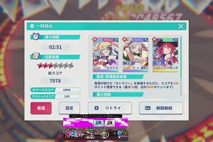 23時00分 ごろ