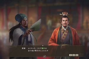 23時05分 ごろ