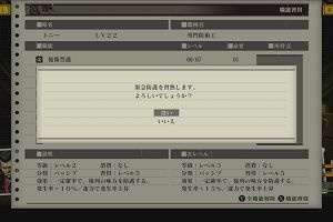 23時10分 ごろ