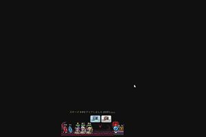 23時10分 ごろ
