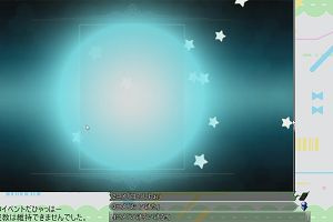 23時25分 ごろ