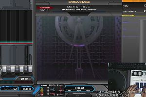 23時30分 ごろ