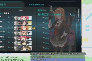 23時55分 ごろ