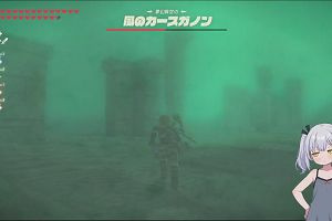 00時10分 ごろ