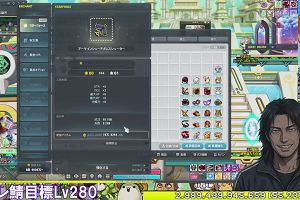 00時30分 ごろ