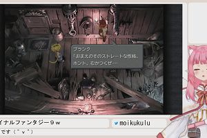 06時50分 ごろ