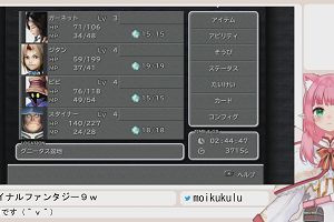 07時20分 ごろ