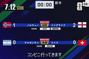 08時45分 ごろ