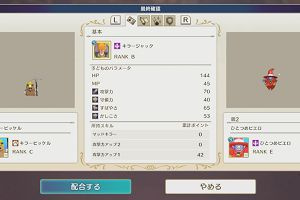 10時25分 ごろ
