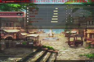 12時05分 ごろ