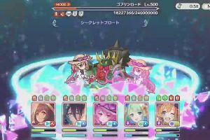 12時05分 ごろ