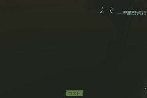 12時15分 ごろ