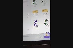 14時15分 ごろ