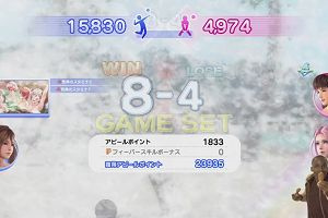 14時25分 ごろ