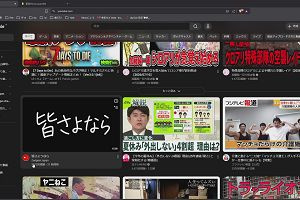 14時40分 ごろ