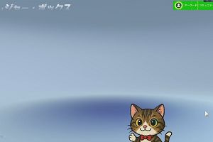 15時05分 ごろ