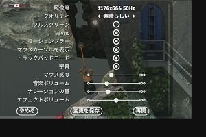 16時30分 ごろ