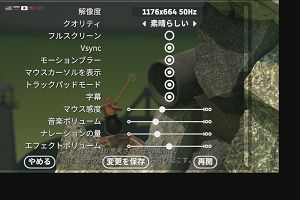 16時40分 ごろ