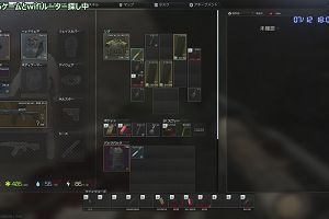 18時05分 ごろ