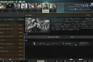 18時35分 ごろ